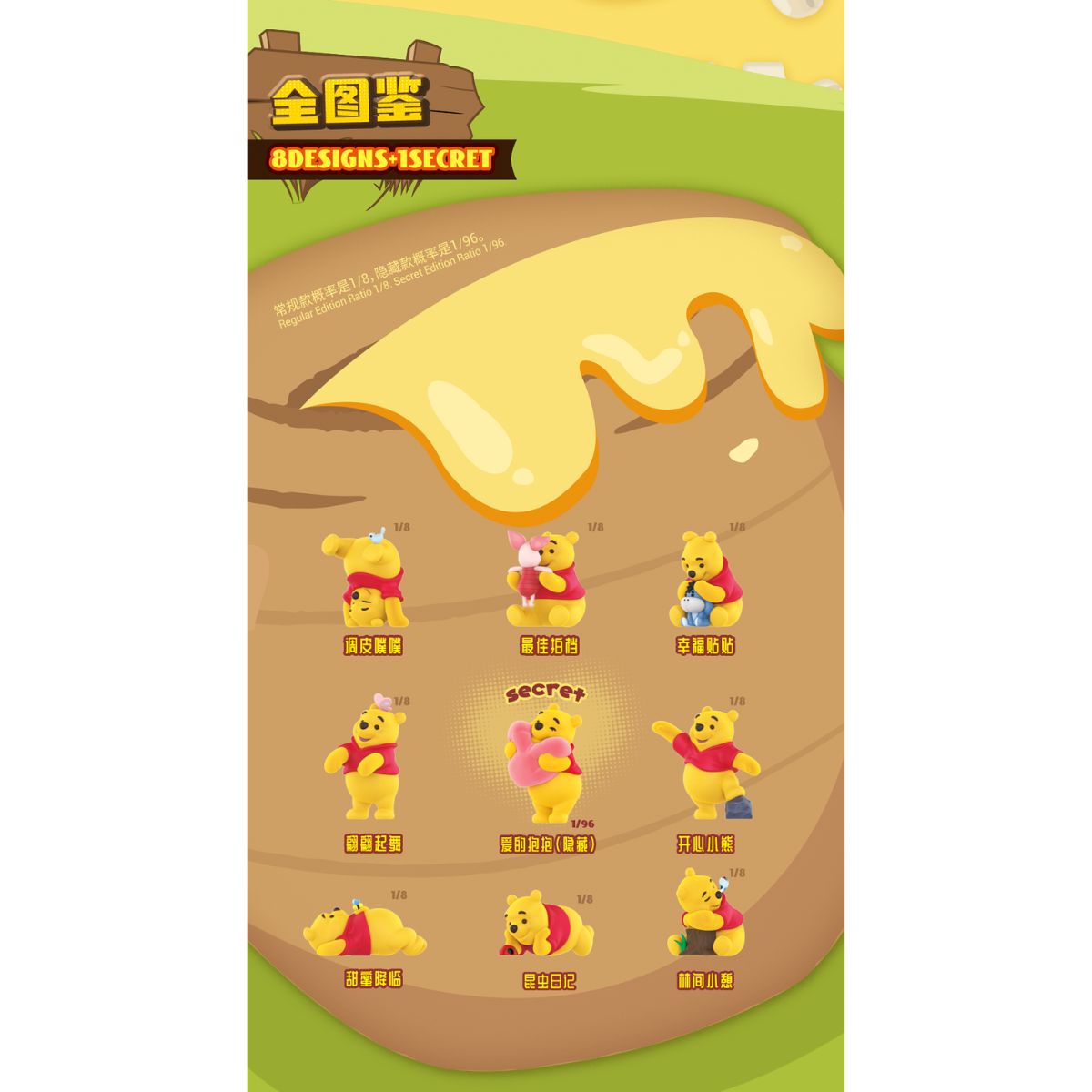 Carefree Winnie The Pooh Series - Mô hình Blind Box Disney - 52TOYS