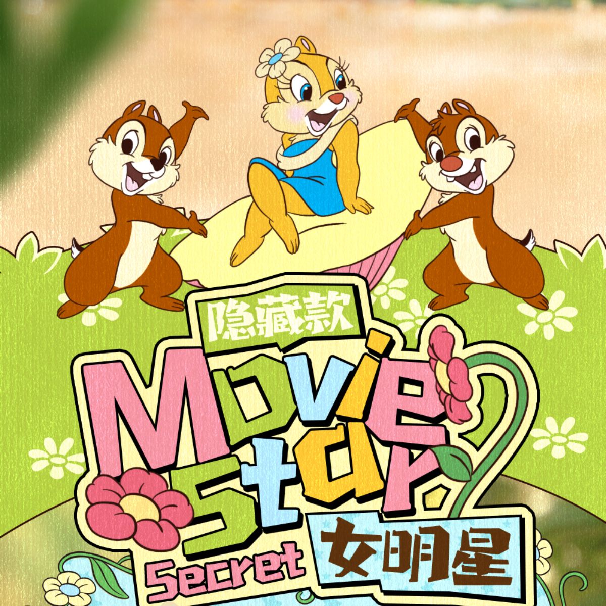 Chip And Dale Best Buddies Series - Mô hình Blind Box Figure - 52TOYS