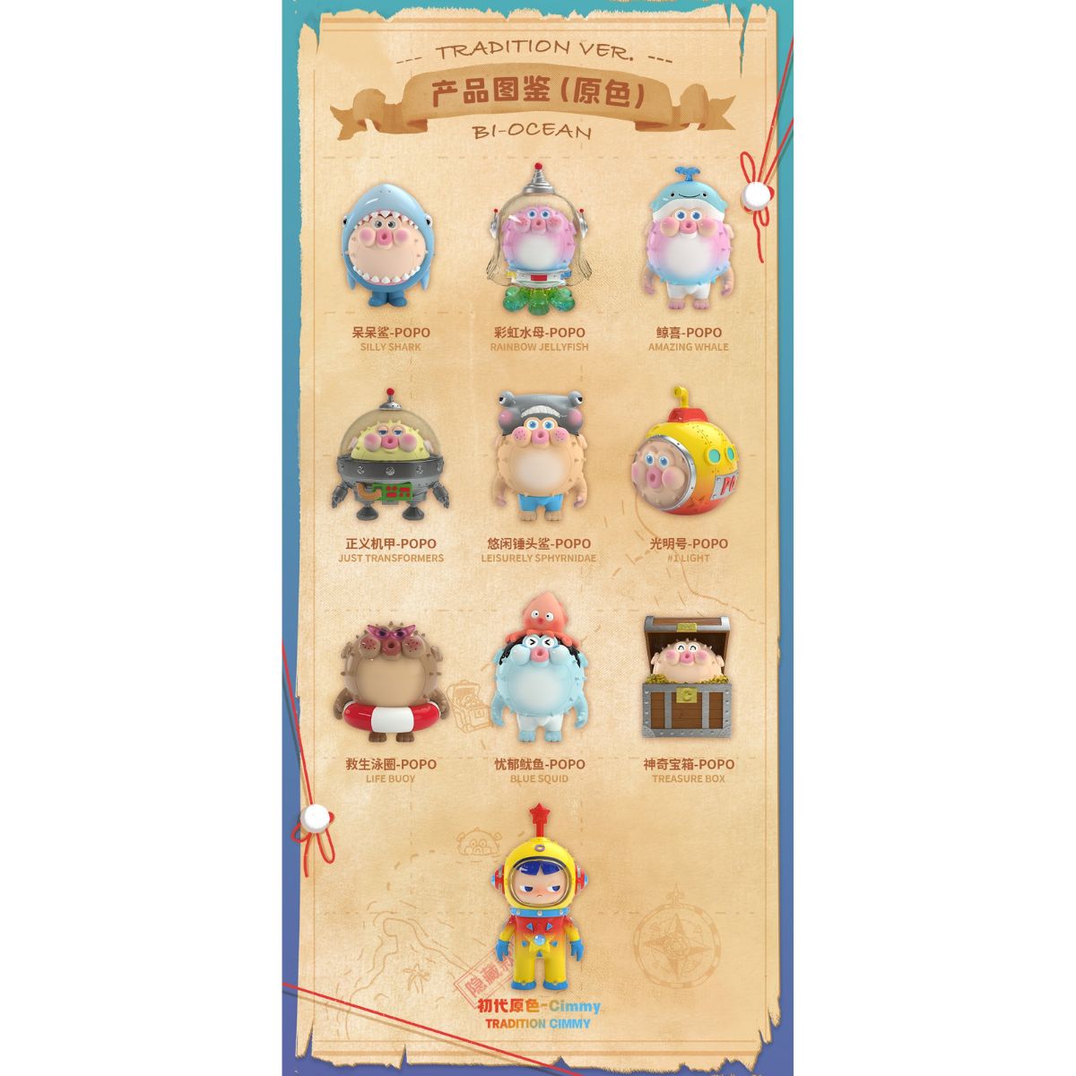 OTHER ART TOYS Black Ocean ChubbyPoPo Model 6975340290012 - Mô hình Blind Box Art Toy - OTHER ART TOYS