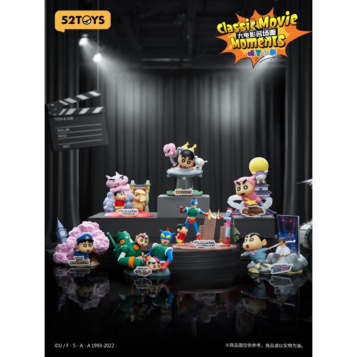 Crayon Shin-Chan Classic Movie Moments - Mô hình Blind Box - 52TOYS