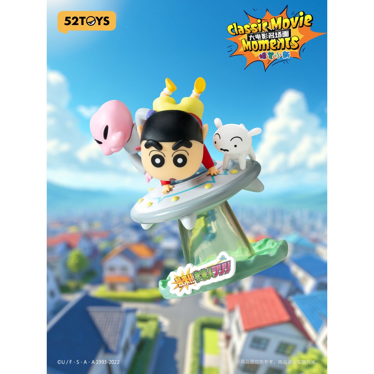 Crayon Shin-Chan Classic Movie Moments - Mô hình Blind Box - 52TOYS