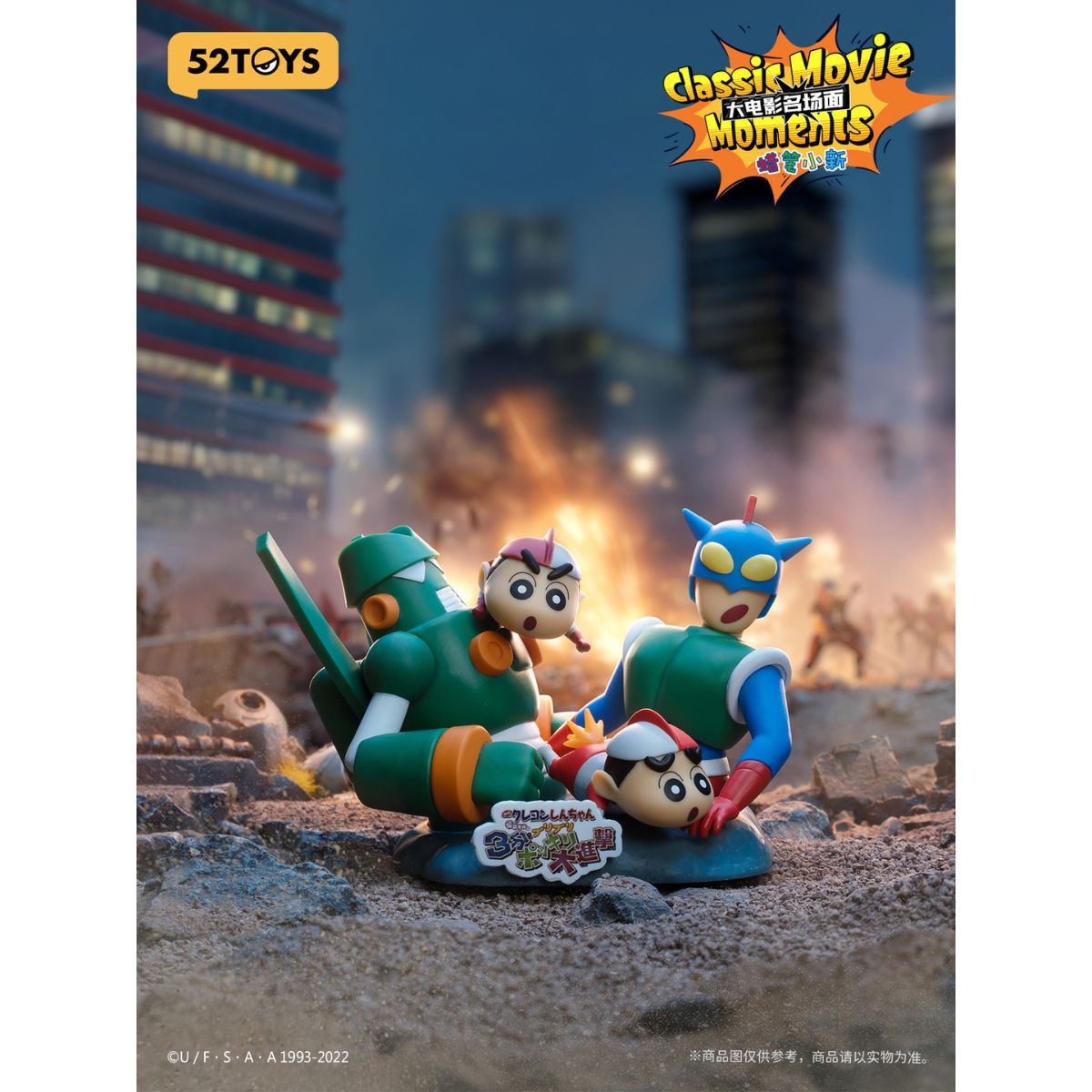 Crayon Shin-Chan Classic Movie Moments - Mô hình Blind Box - 52TOYS