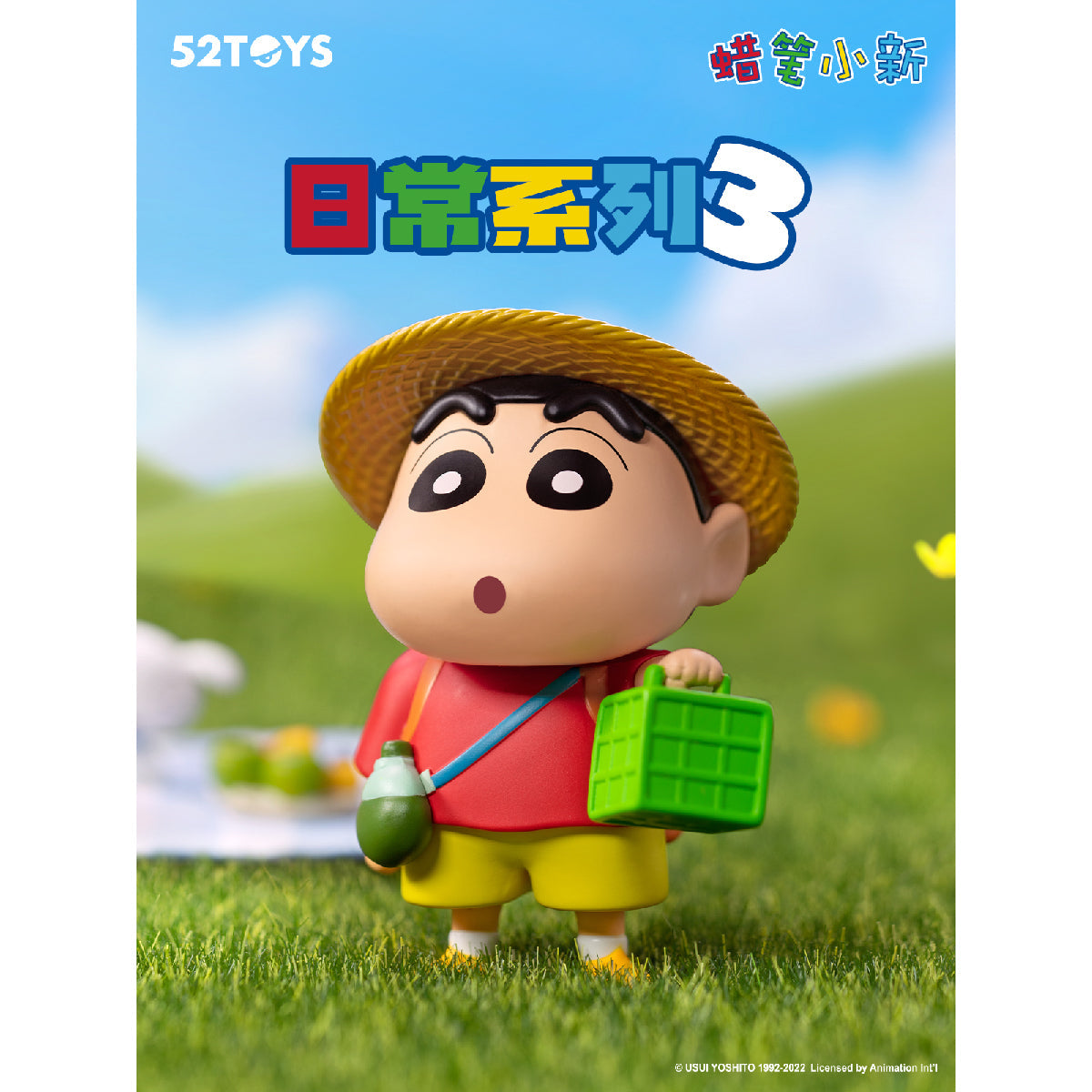 Mô Hình Crayon Shin-Chan Daily 3rd Series 52TOYS