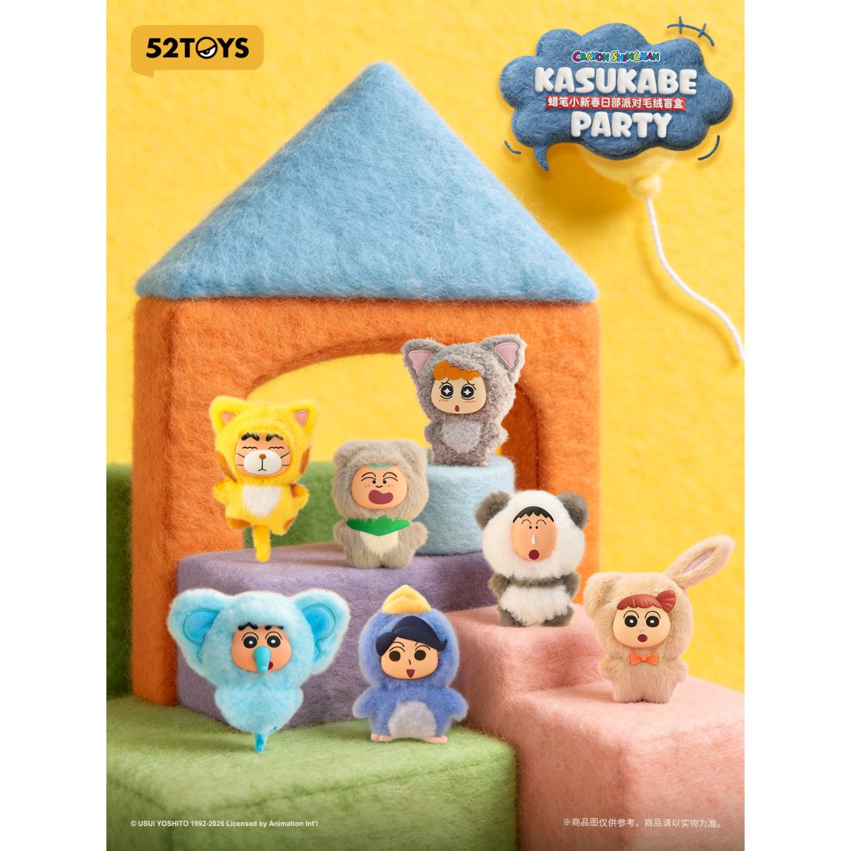 Đồ Chơi Mô Hình Crayon Shin-Chan Kasukabe Party Plush Blind Box 52TOYS 6958985072618