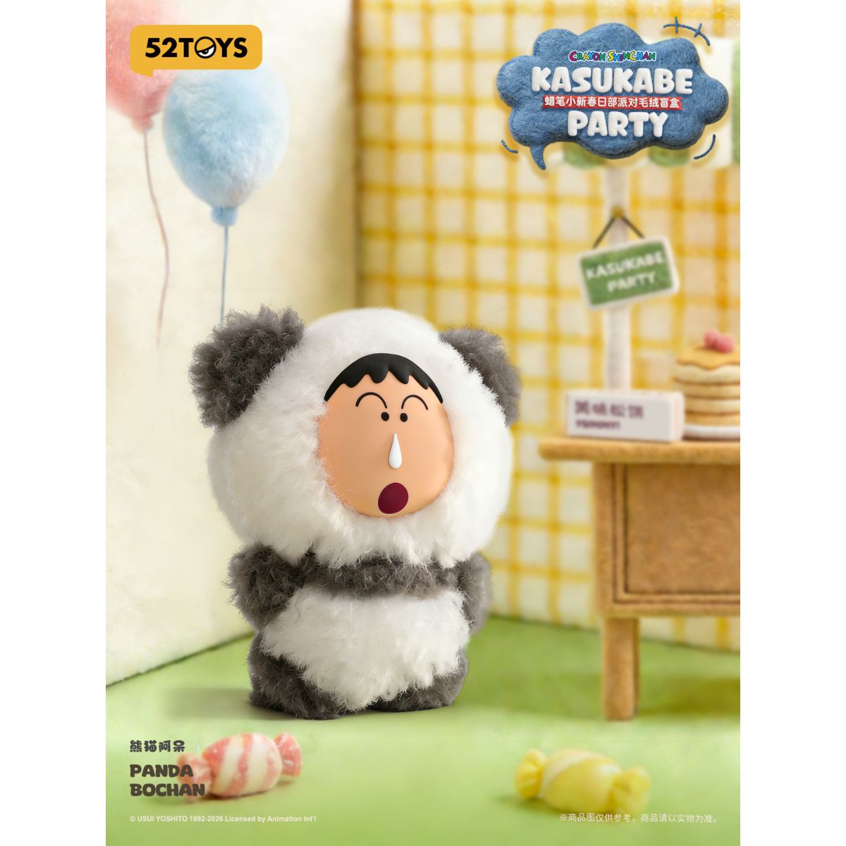 Đồ Chơi Mô Hình Crayon Shin-Chan Kasukabe Party Plush Blind Box 52TOYS 6958985072618