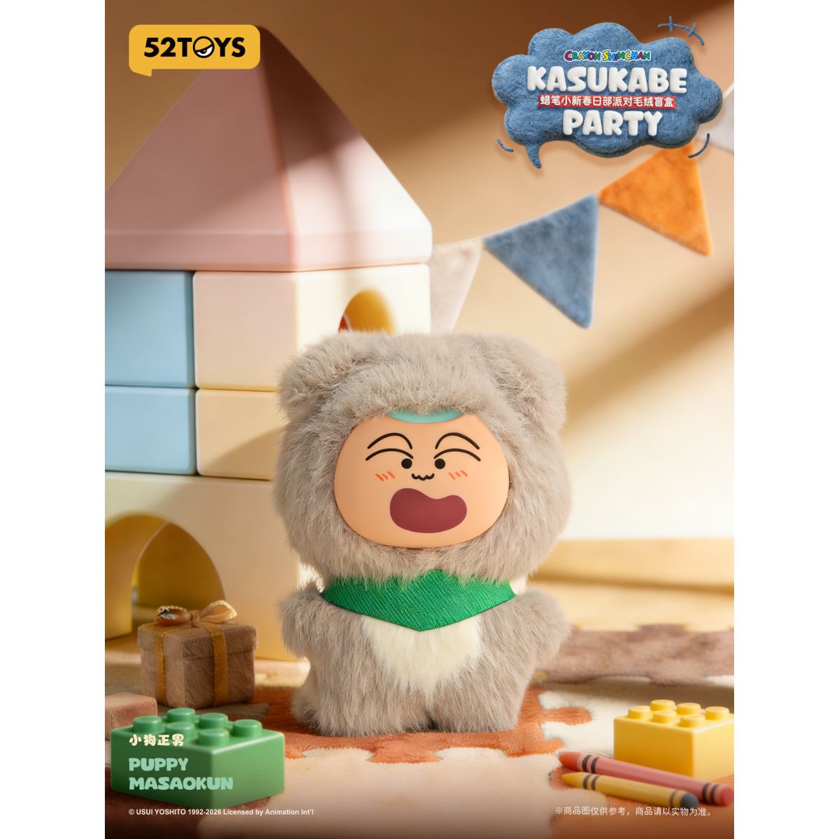 Đồ Chơi Mô Hình Crayon Shin-Chan Kasukabe Party Plush Blind Box 52TOYS 6958985072618
