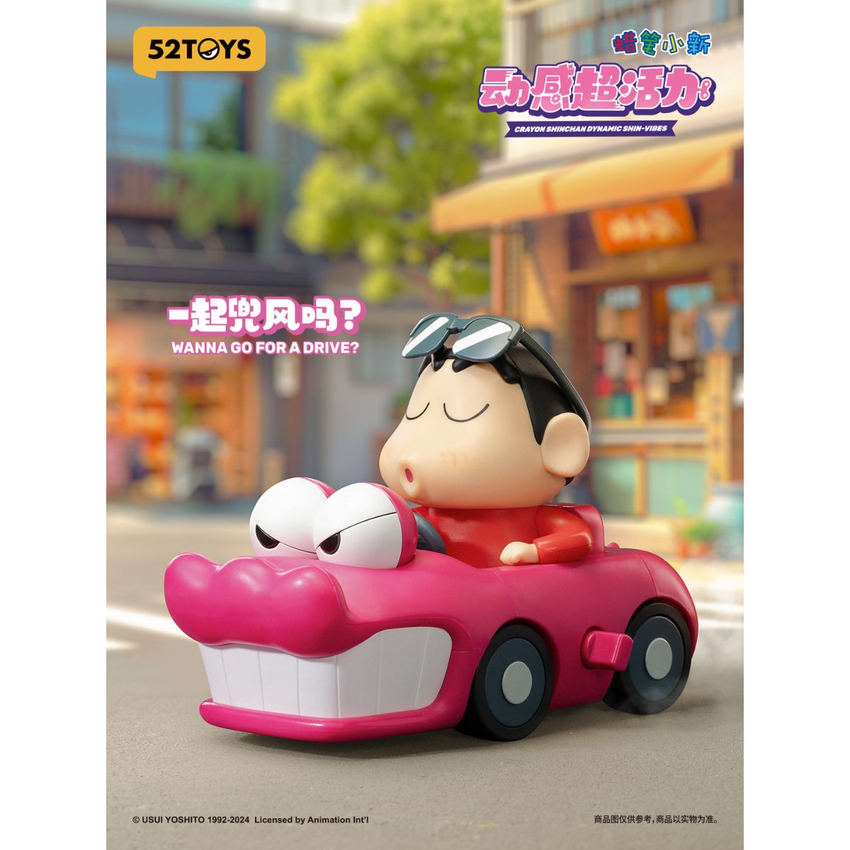 Crayon Shinchan Dynamic Shin-Vibes Model Toy - Mô hình Blind Box lên dây cót - 52TOYS