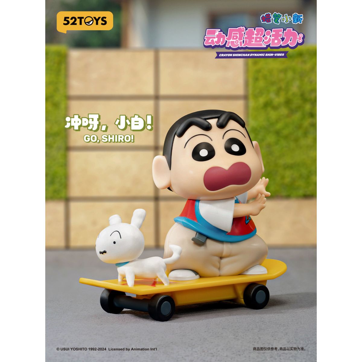 Crayon Shinchan Dynamic Shin-Vibes Model Toy - Mô hình Blind Box lên dây cót - 52TOYS