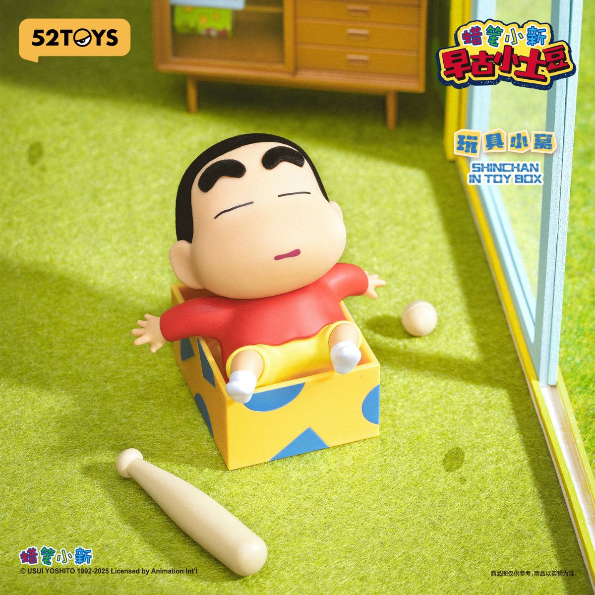 Crayon Shinchan - Early Potato Head - Mô hình Blind Box (Hộp mù) - 52TOYS