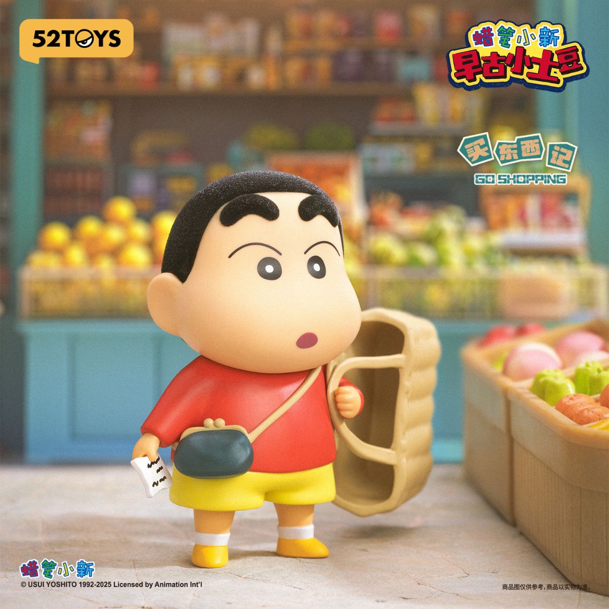 Crayon Shinchan - Early Potato Head - Mô hình Blind Box (Hộp mù) - 52TOYS