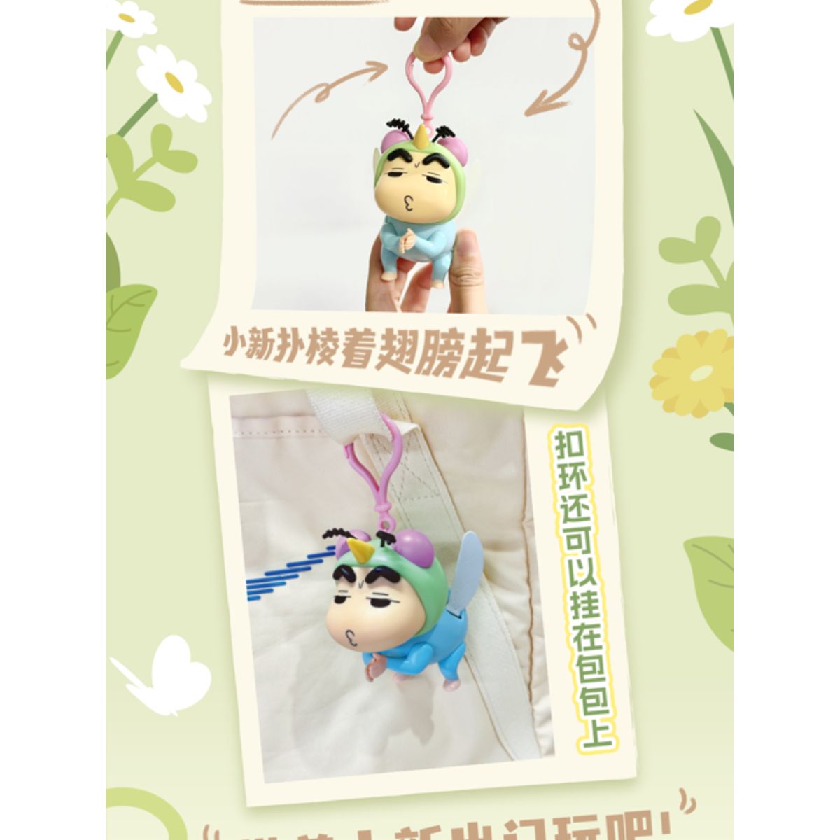 Crayon Shinchan Flapping Wings Series - Mô hình Blind Box Cậu bé Shin bút chì - 52TOYS