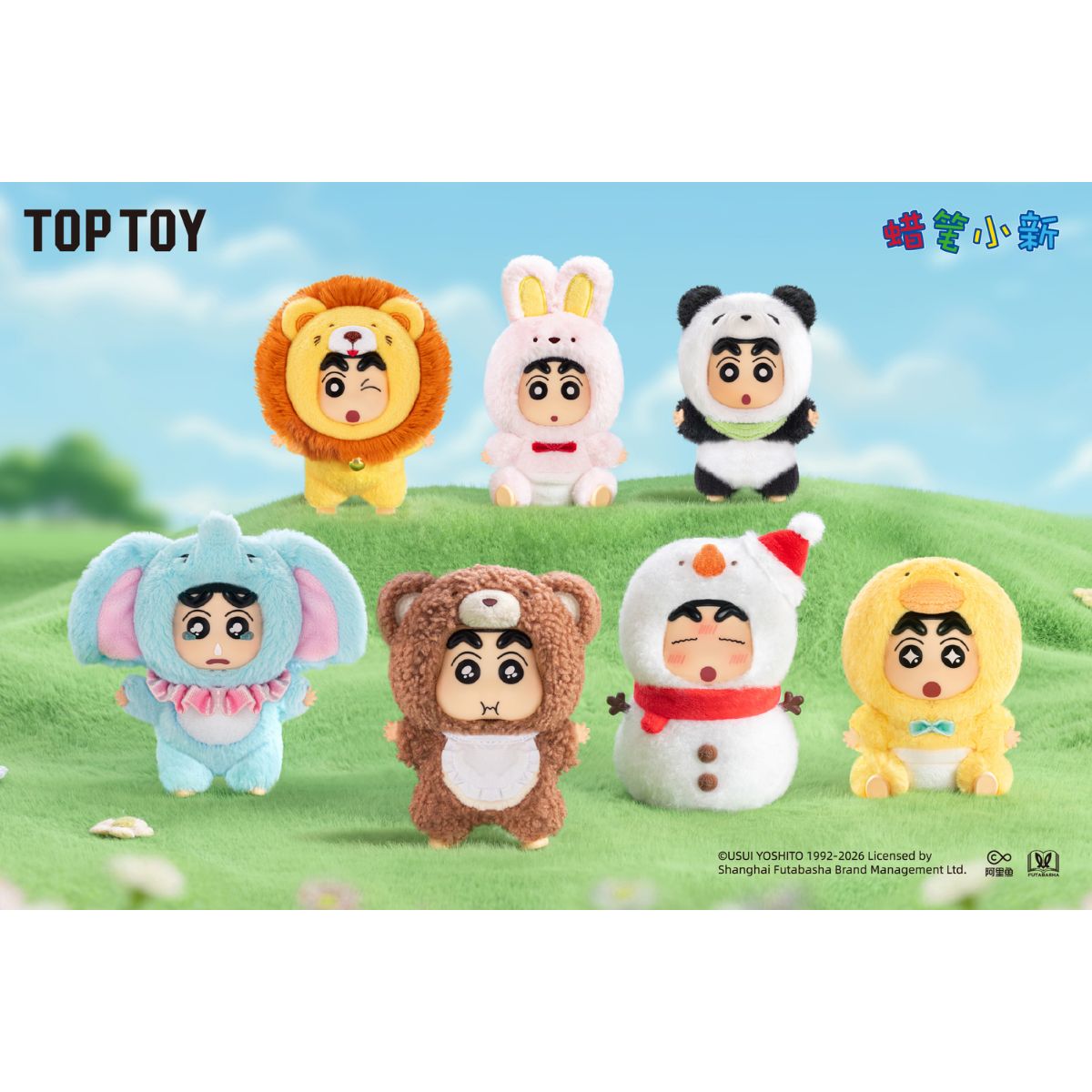 Đồ Chơi Mô Hình Crayon Shinchan Forest Theater Series Vinyl Plush TOP TOY 2304386910105