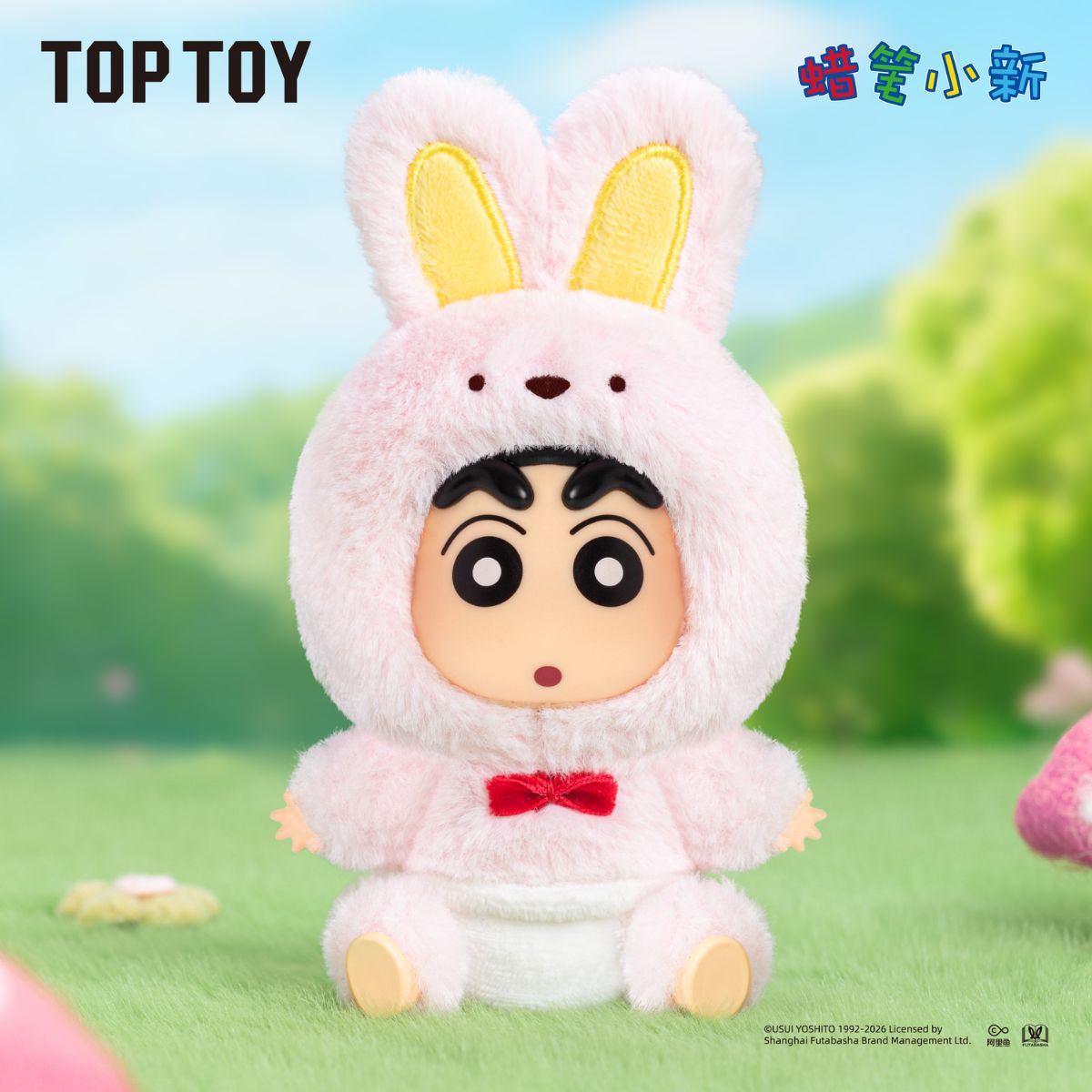 Đồ Chơi Mô Hình Crayon Shinchan Forest Theater Series Vinyl Plush TOP TOY 2304386910105