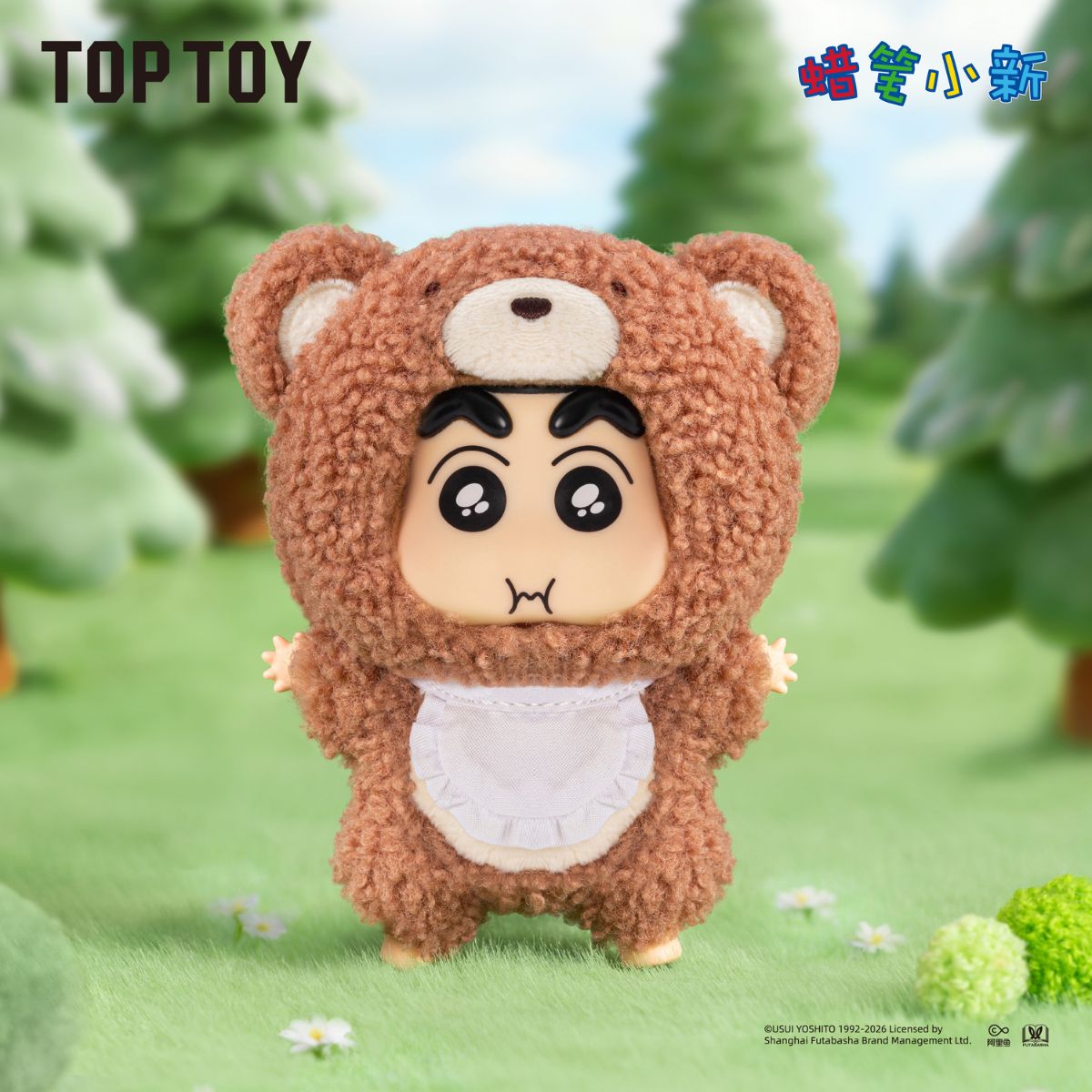 Đồ Chơi Mô Hình Crayon Shinchan Forest Theater Series Vinyl Plush TOP TOY 2304386910105