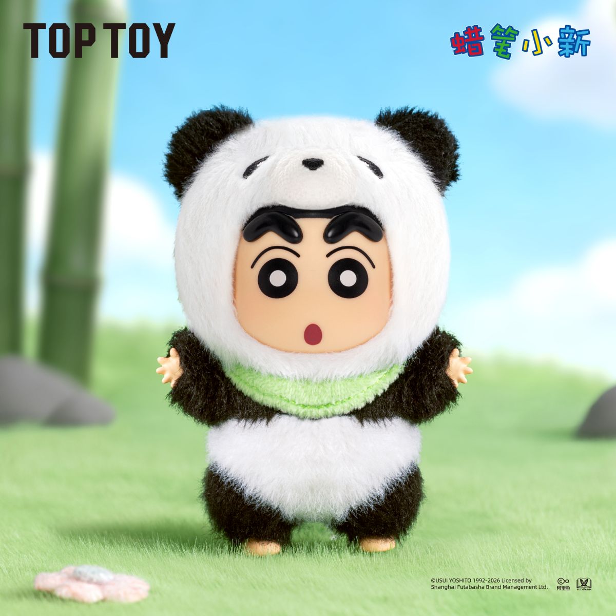Đồ Chơi Mô Hình Crayon Shinchan Forest Theater Series Vinyl Plush TOP TOY 2304386910105