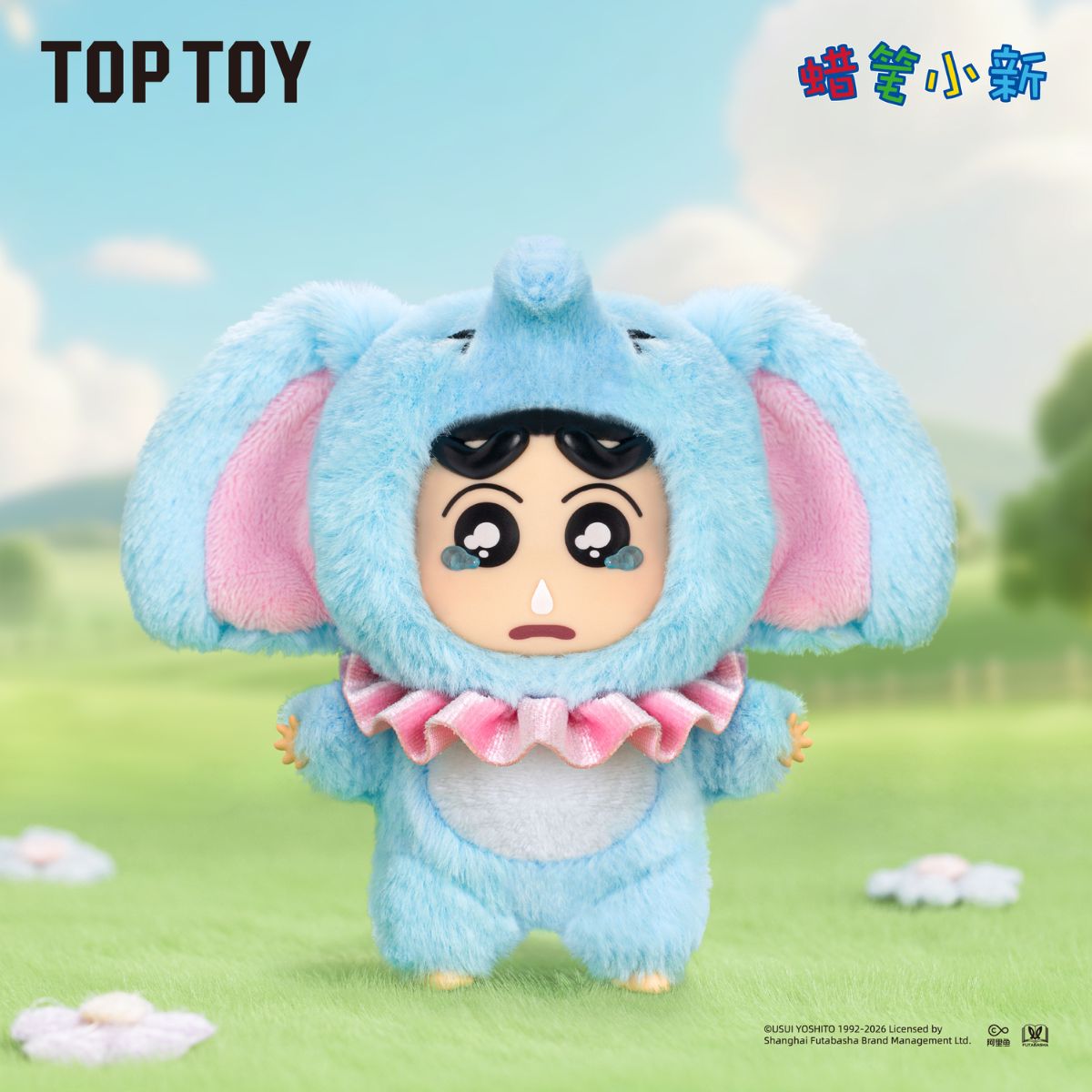 Đồ Chơi Mô Hình Crayon Shinchan Forest Theater Series Vinyl Plush TOP TOY 2304386910105
