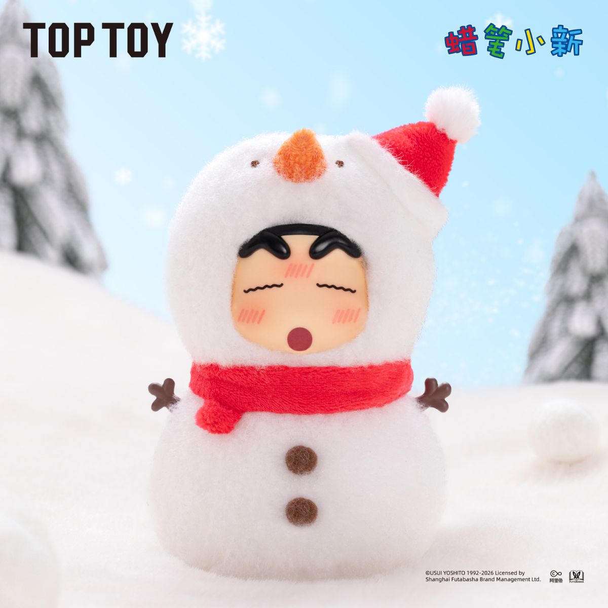 Đồ Chơi Mô Hình Crayon Shinchan Forest Theater Series Vinyl Plush TOP TOY 2304386910105
