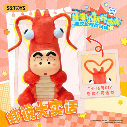 Crayon Shinchan Growing Fun Series - Mô hình Blind Box Squishy - 52TOYS