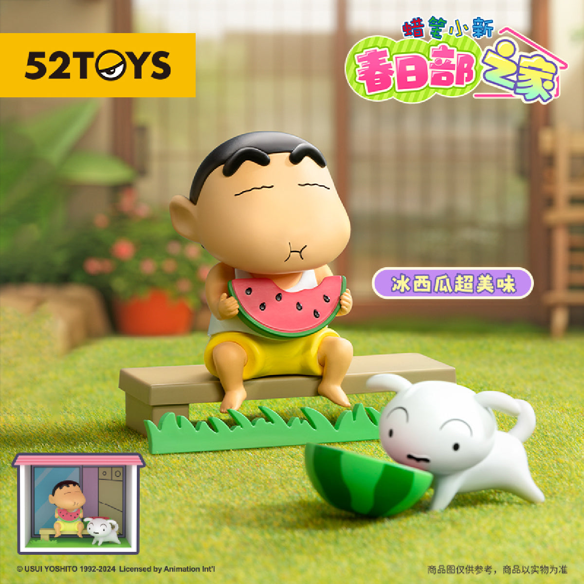 Crayon Shinchan Life in Kasukabe - Mô hình Blind Box - 52TOYS