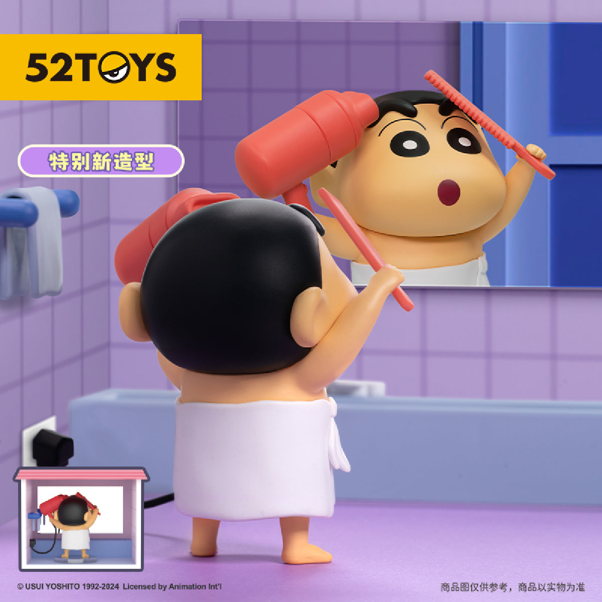 Crayon Shinchan Life in Kasukabe - Mô hình Blind Box - 52TOYS