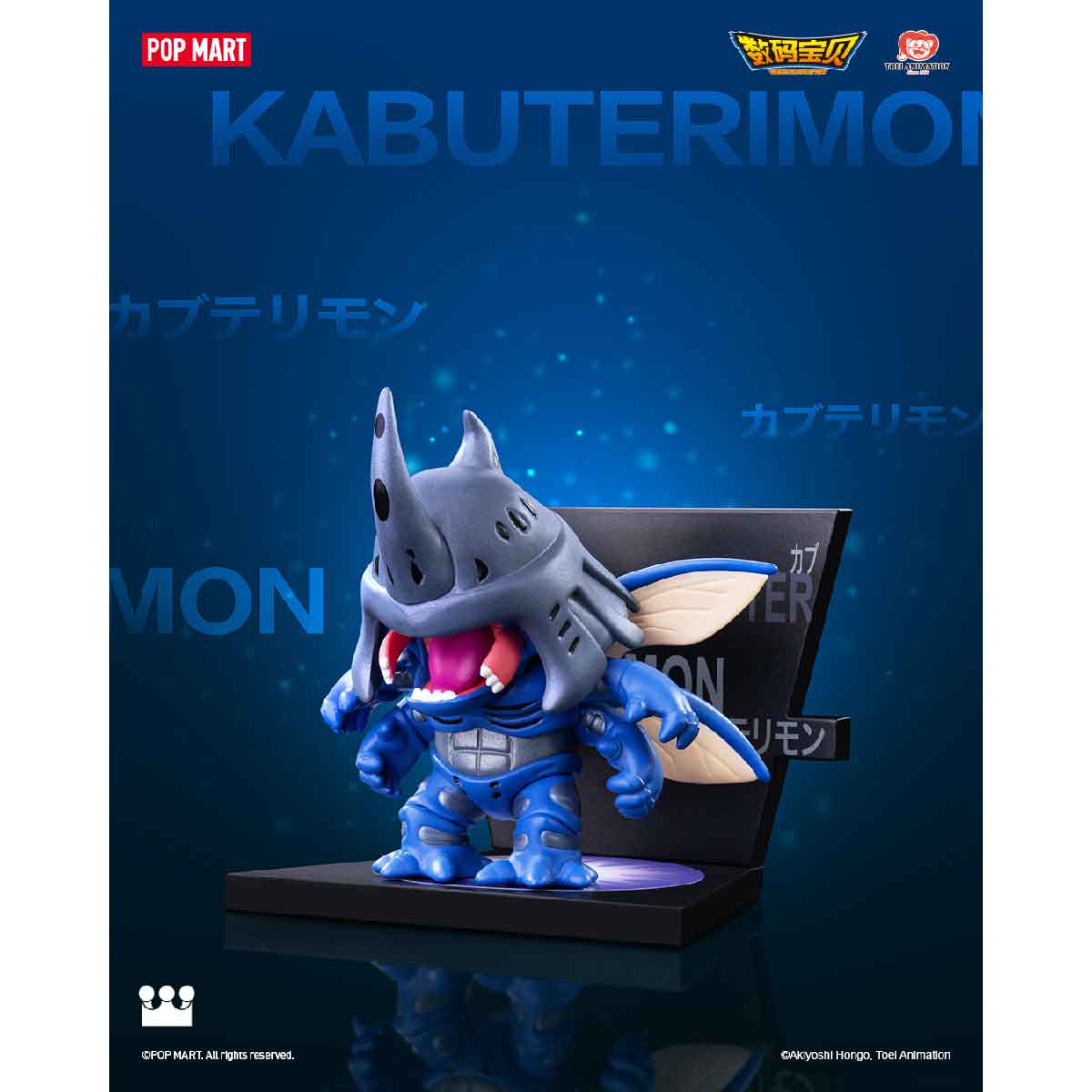 Digimon Adventure Fridge Magnet Series Figures - Mô hình nam châm tủ lạnh (Blind Box) - POP MART