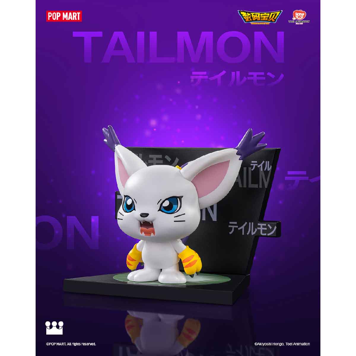 Digimon Adventure Fridge Magnet Series Figures - Mô hình nam châm tủ lạnh (Blind Box) - POP MART