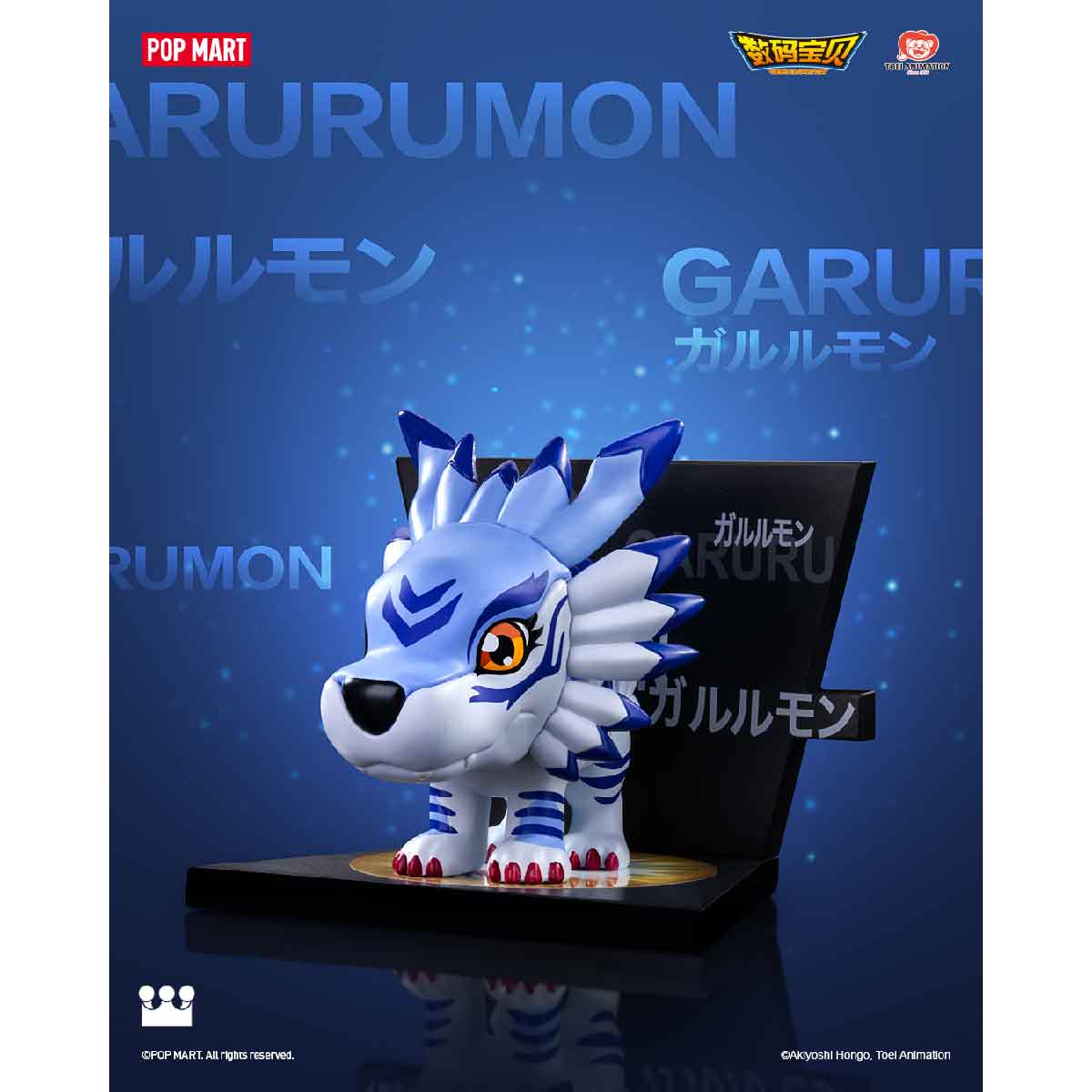 Digimon Adventure Fridge Magnet Series Figures - Mô hình nam châm tủ lạnh (Blind Box) - POP MART