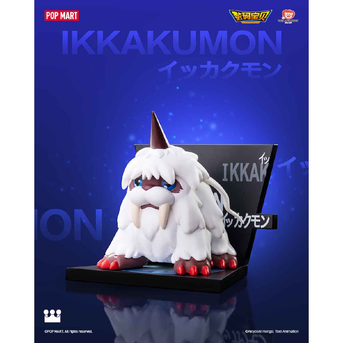 Digimon Adventure Fridge Magnet Series Figures - Mô hình nam châm tủ lạnh (Blind Box) - POP MART