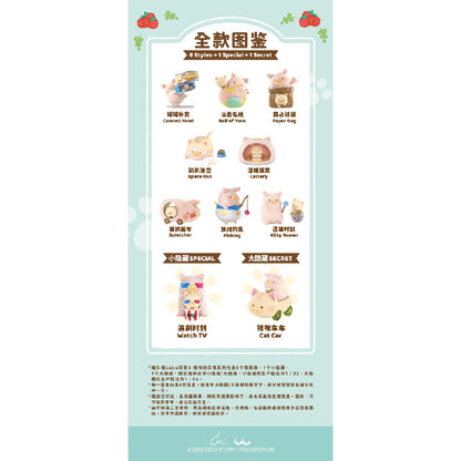 Lulu Caturday Toy Figure - Mô hình Blind Box Heo Lulu - 52TOYS