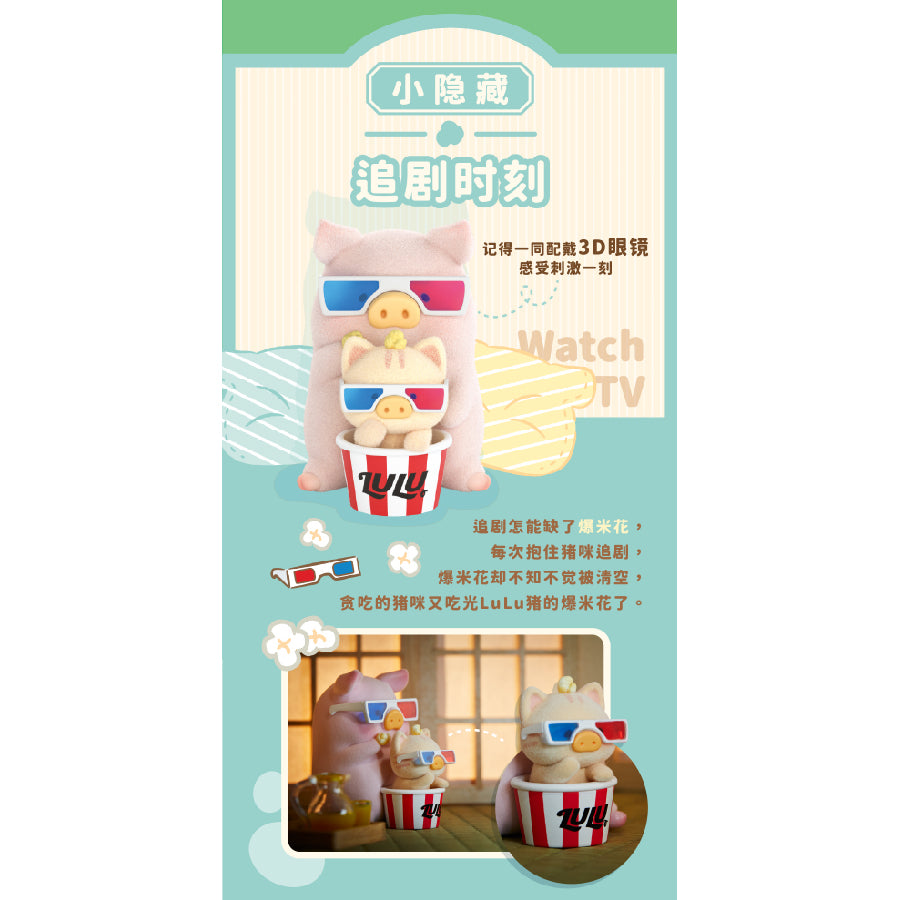 Lulu Caturday Toy Figure - Mô hình Blind Box Heo Lulu - 52TOYS