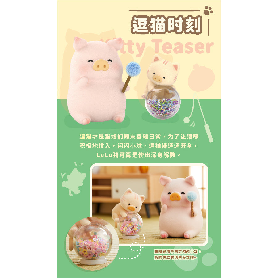 Lulu Caturday Toy Figure - Mô hình Blind Box Heo Lulu - 52TOYS