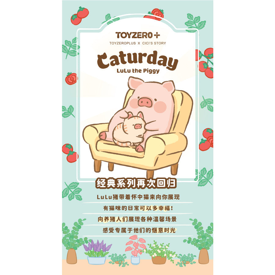 Lulu Caturday Toy Figure - Mô hình Blind Box Heo Lulu - 52TOYS