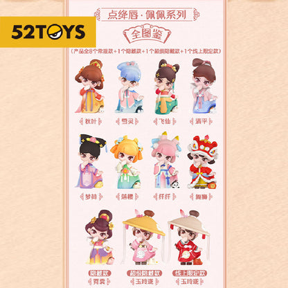 Rouged Lips PeiPei - Mô hình Blind Box - 52TOYS