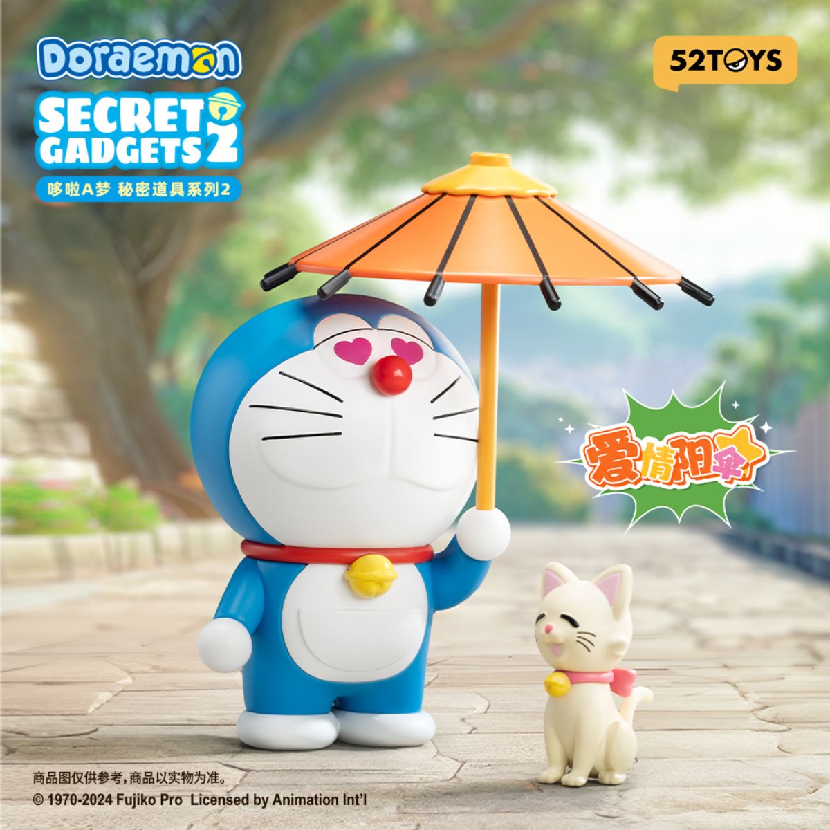 Doraemon Magic Gadgets 2 - Mô hình Blind Box - 52TOYS