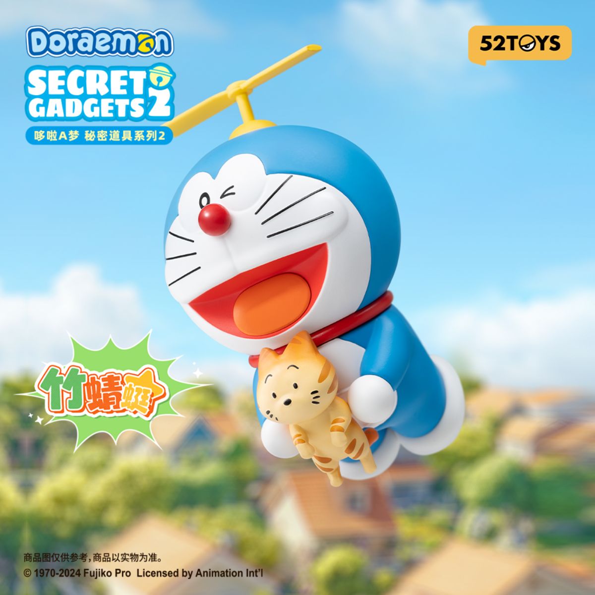 Doraemon Magic Gadgets 2 - Mô hình Blind Box - 52TOYS