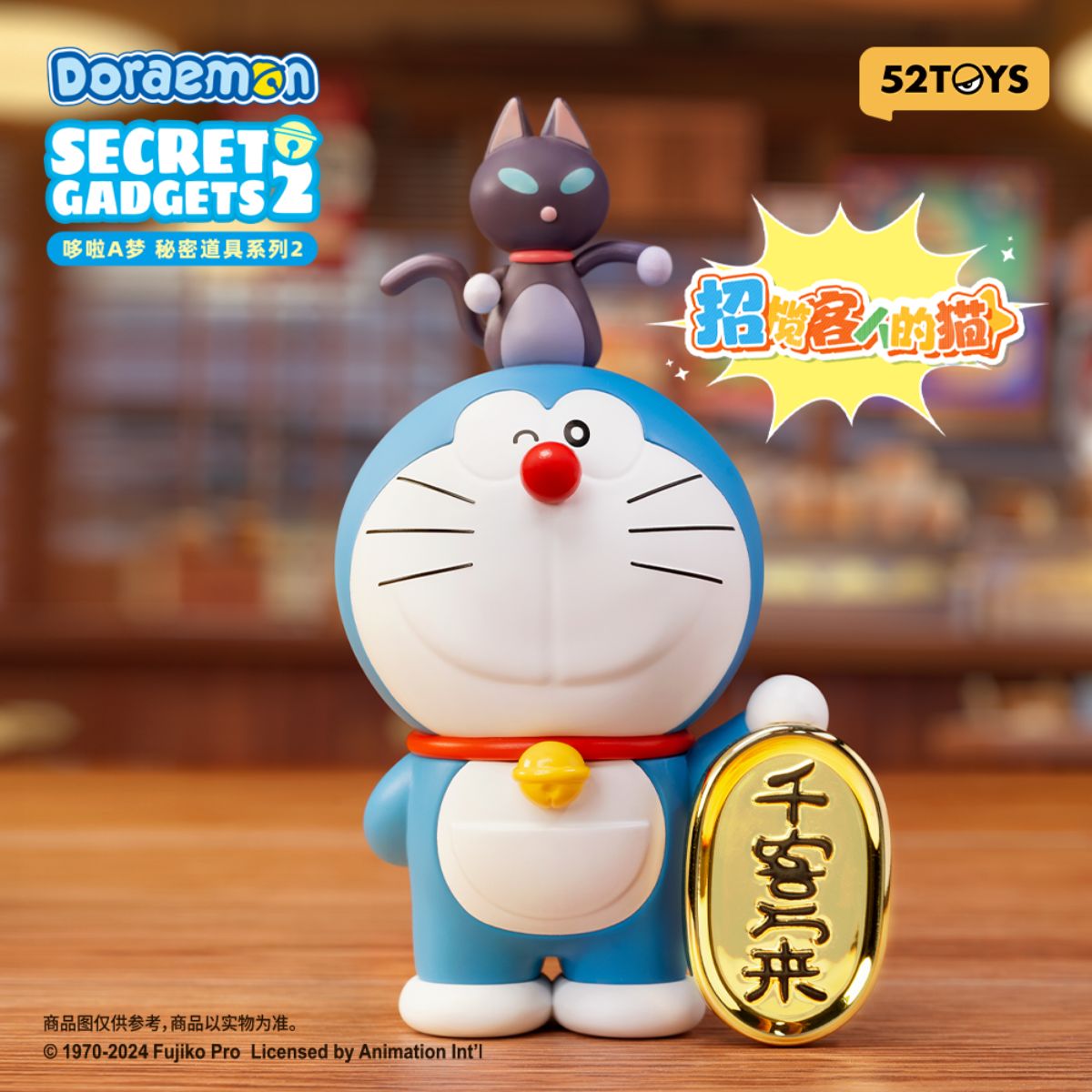Doraemon Magic Gadgets 2 - Mô hình Blind Box - 52TOYS