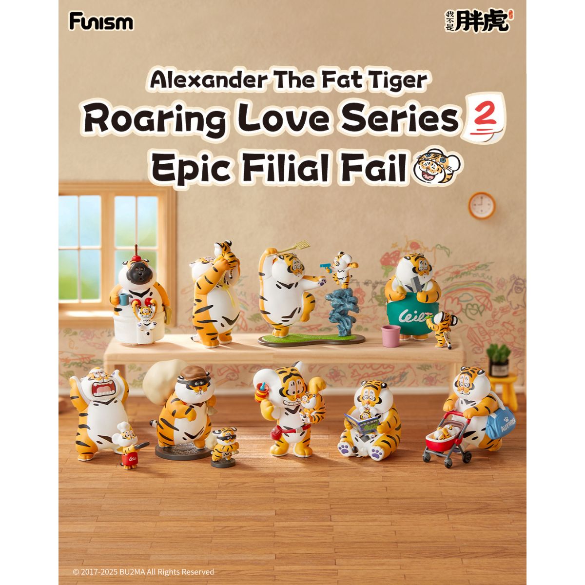 Fat Tiger Roaring Love 2: Epic Filial Fabil - Mô hình Blind Box Hổ Béo Alexander - FUNISM MX2191