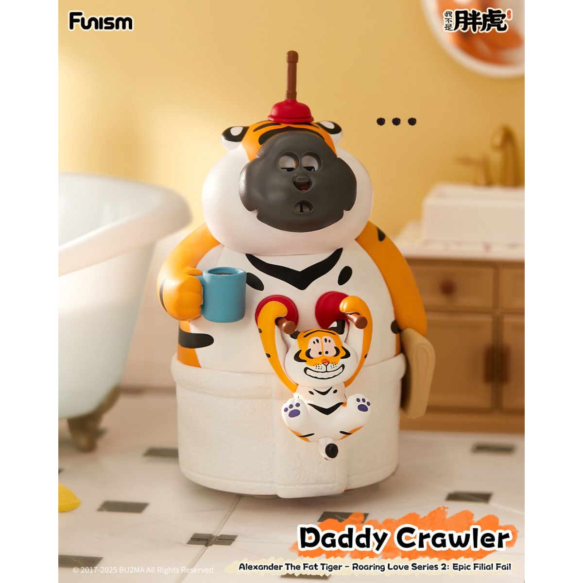 Fat Tiger Roaring Love 2: Epic Filial Fabil - Mô hình Blind Box Hổ Béo Alexander - FUNISM MX2191