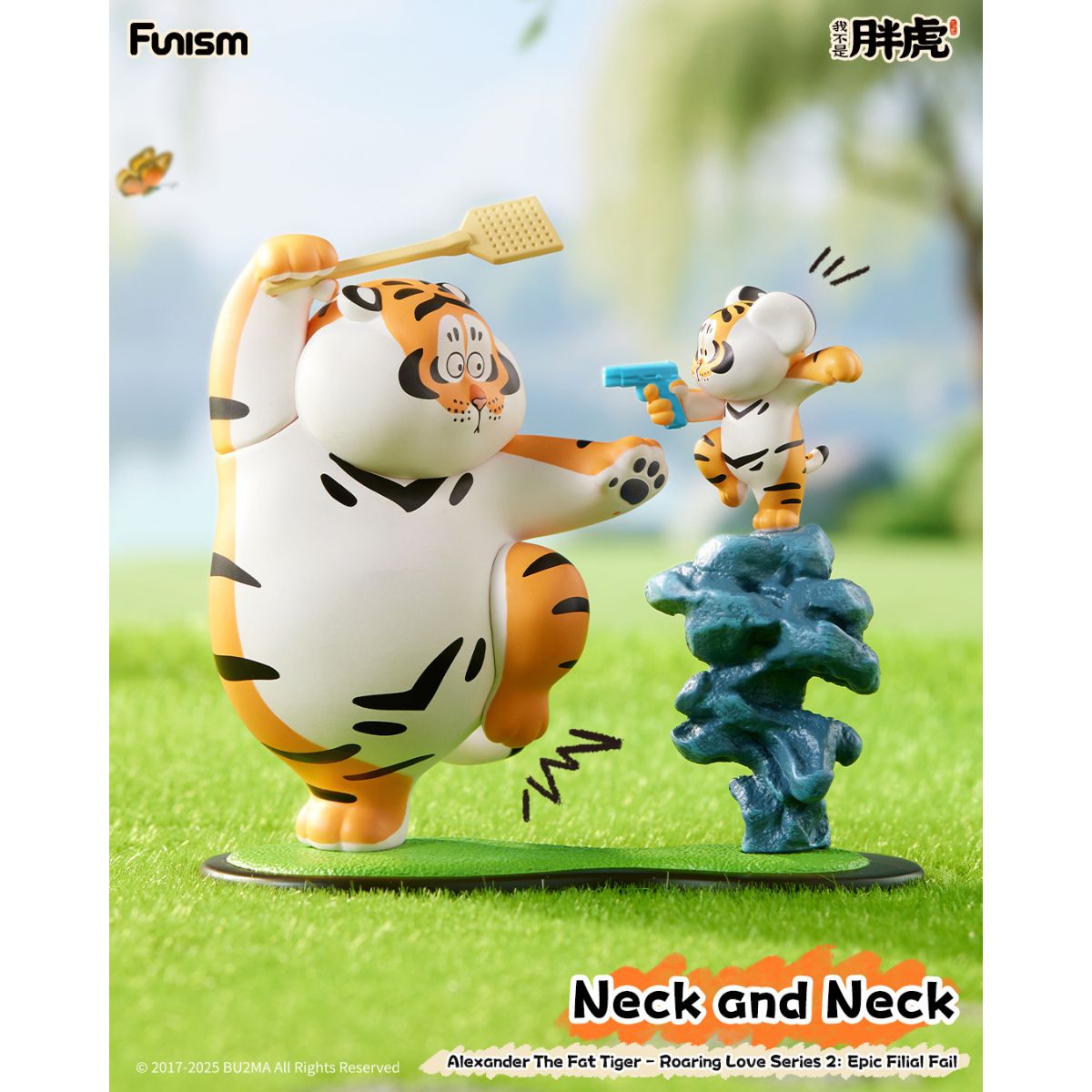 Fat Tiger Roaring Love 2: Epic Filial Fabil - Mô hình Blind Box Hổ Béo Alexander - FUNISM MX2191