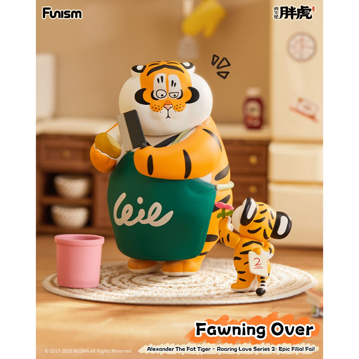 Fat Tiger Roaring Love 2: Epic Filial Fabil - Mô hình Blind Box Hổ Béo Alexander - FUNISM MX2191