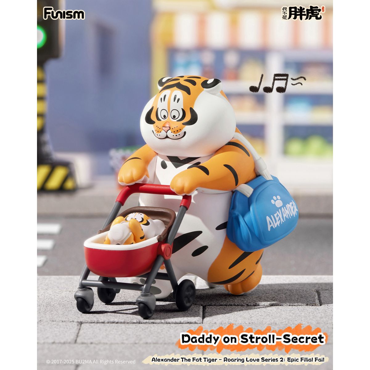 Fat Tiger Roaring Love 2: Epic Filial Fabil - Mô hình Blind Box Hổ Béo Alexander - FUNISM MX2191
