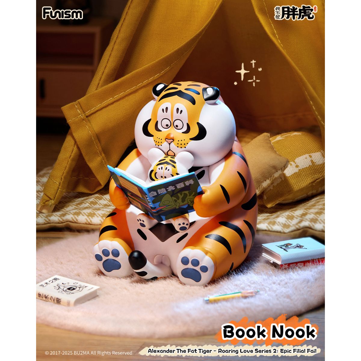Fat Tiger Roaring Love 2: Epic Filial Fabil - Mô hình Blind Box Hổ Béo Alexander - FUNISM MX2191
