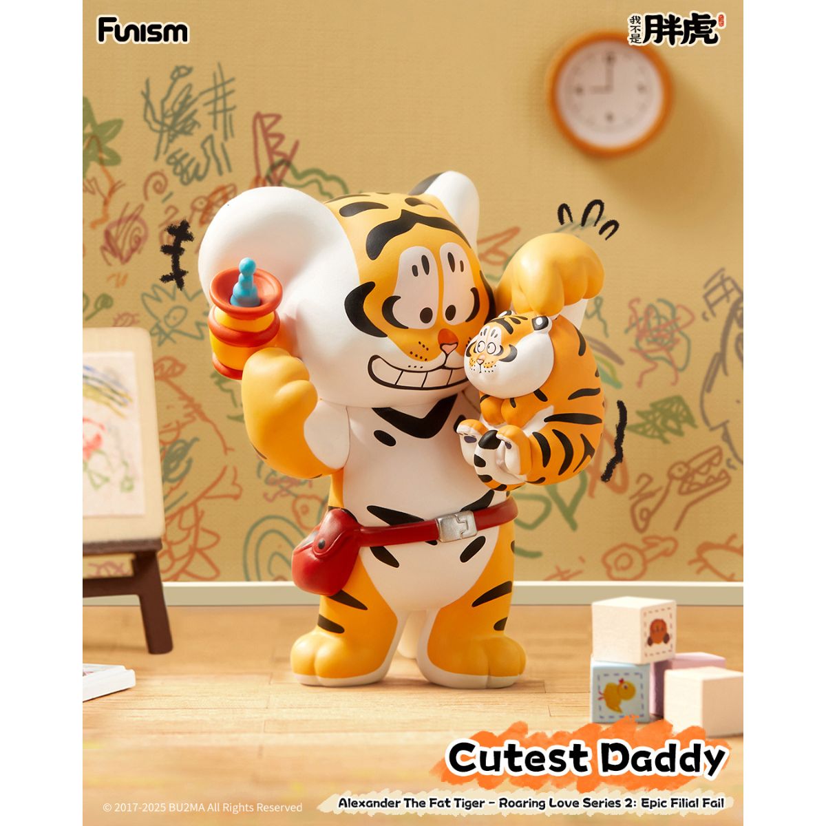 Fat Tiger Roaring Love 2: Epic Filial Fabil - Mô hình Blind Box Hổ Béo Alexander - FUNISM MX2191