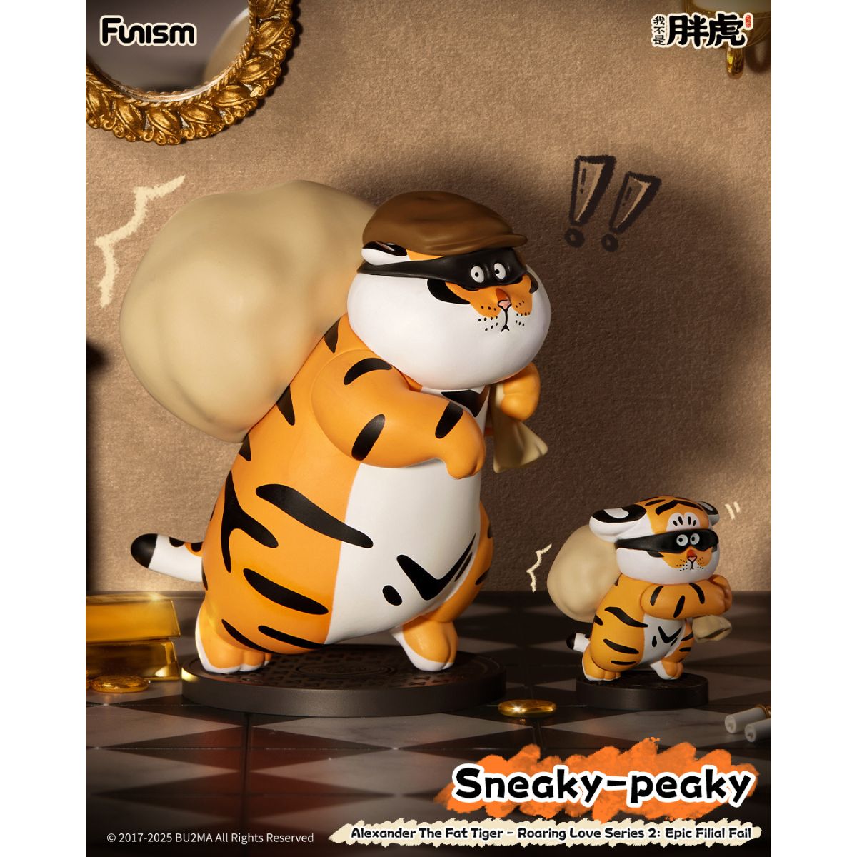 Fat Tiger Roaring Love 2: Epic Filial Fabil - Mô hình Blind Box Hổ Béo Alexander - FUNISM MX2191