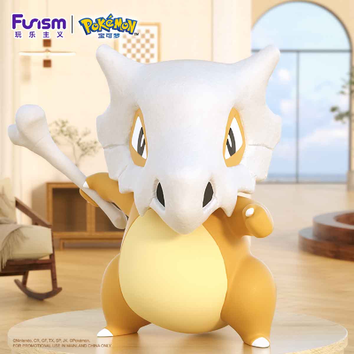 Home Collection Model - Cubone FUNISM HC2038 - Mô hình Pokémon cỡ lớn - FUNISM
