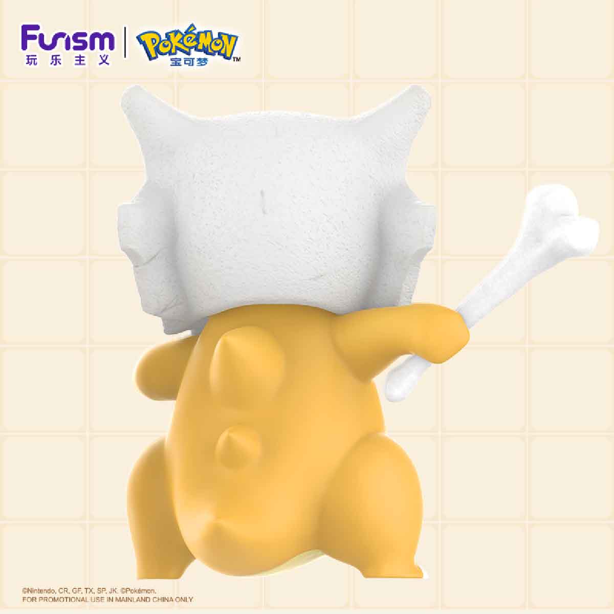 Home Collection Model - Cubone FUNISM HC2038 - Mô hình Pokémon cỡ lớn - FUNISM