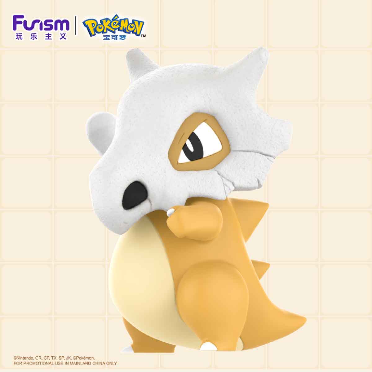 Home Collection Model - Cubone FUNISM HC2038 - Mô hình Pokémon cỡ lớn - FUNISM