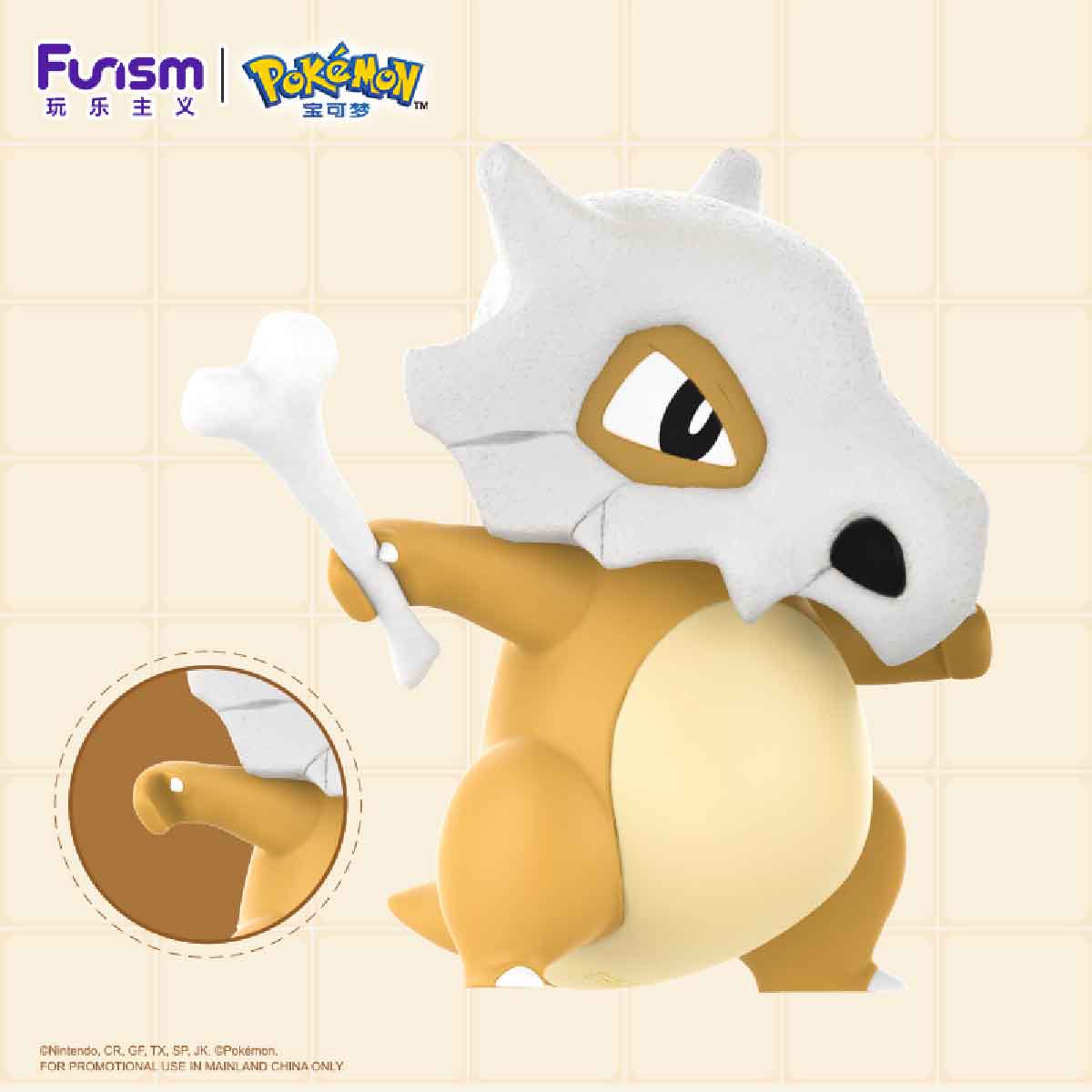 Home Collection Model - Cubone FUNISM HC2038 - Mô hình Pokémon cỡ lớn - FUNISM