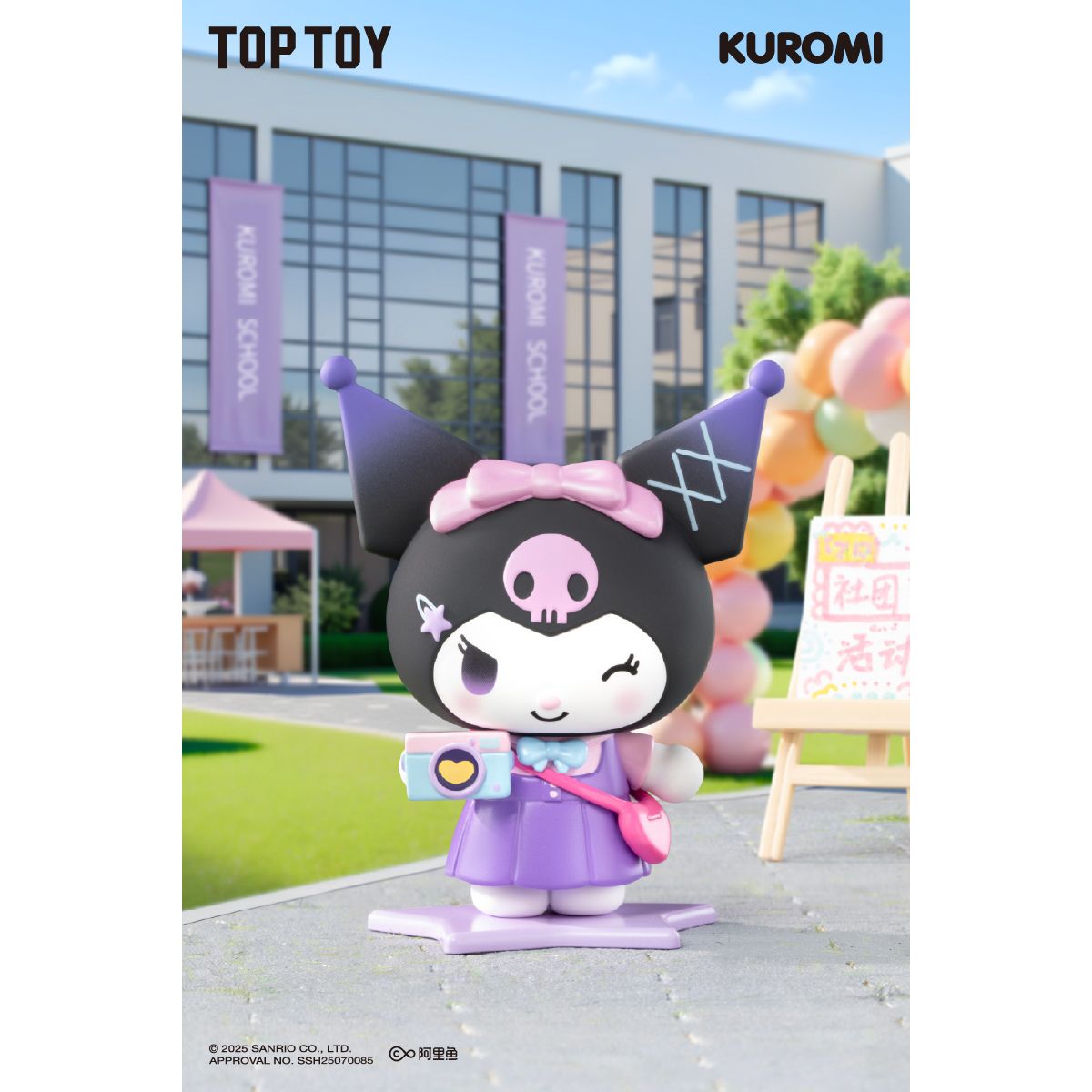 Kuromi School Diary Series Figures Blind Box - Mô hình đồ chơi - TOP TOY
