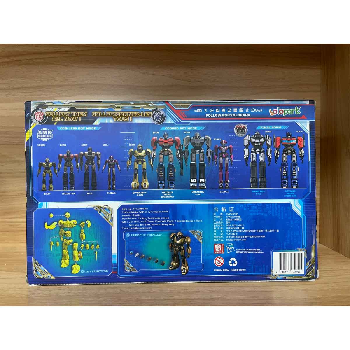 Transformers AMK B-127 Upgraded - Mô hình lắp ráp - YOLOPARK YPAMKM8BB
